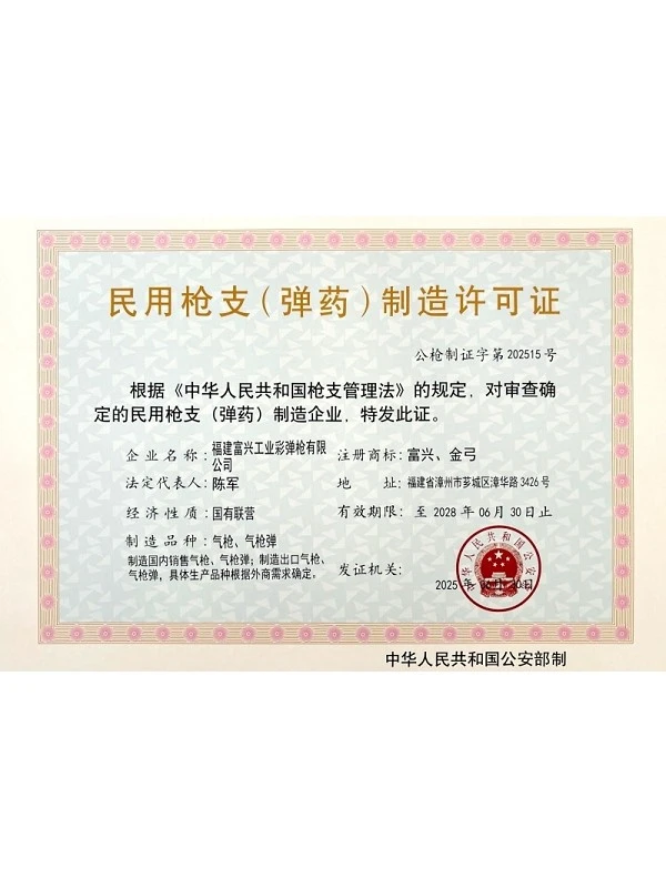 page-75-75 logo8